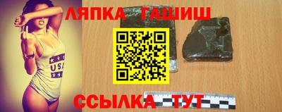 соль курить ск Канаш