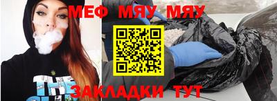 соль курить ск Канаш