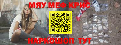 соль курить ск Канаш