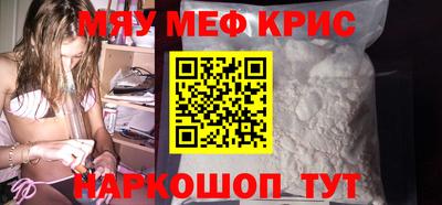 первитин Кандалакша