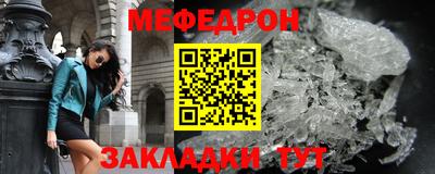 первитин Кандалакша