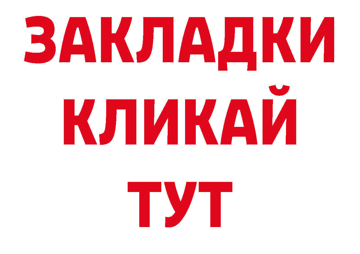 Где купить наркоту? дарк нет телеграм Череповец