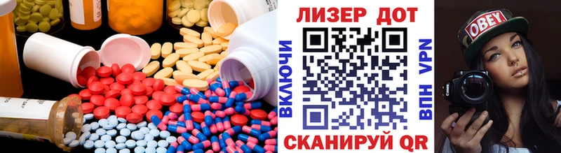 ЛСД экстази кислота как найти закладки даркнет Telegram Череповец