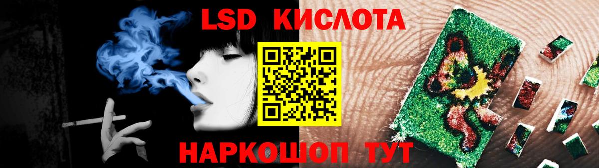 Лсд 25 экстази кислота Череповец