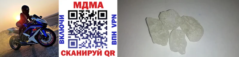 где можно купить   Череповец  МДМА кристаллы 