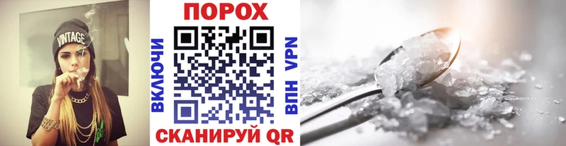 Метамфетамин Methamphetamine  это состав  мега   Череповец  купить наркотик 