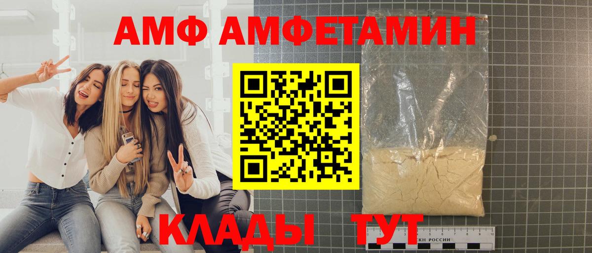 Первитин витя  Вход с VPN  Череповец  Первитин витя 