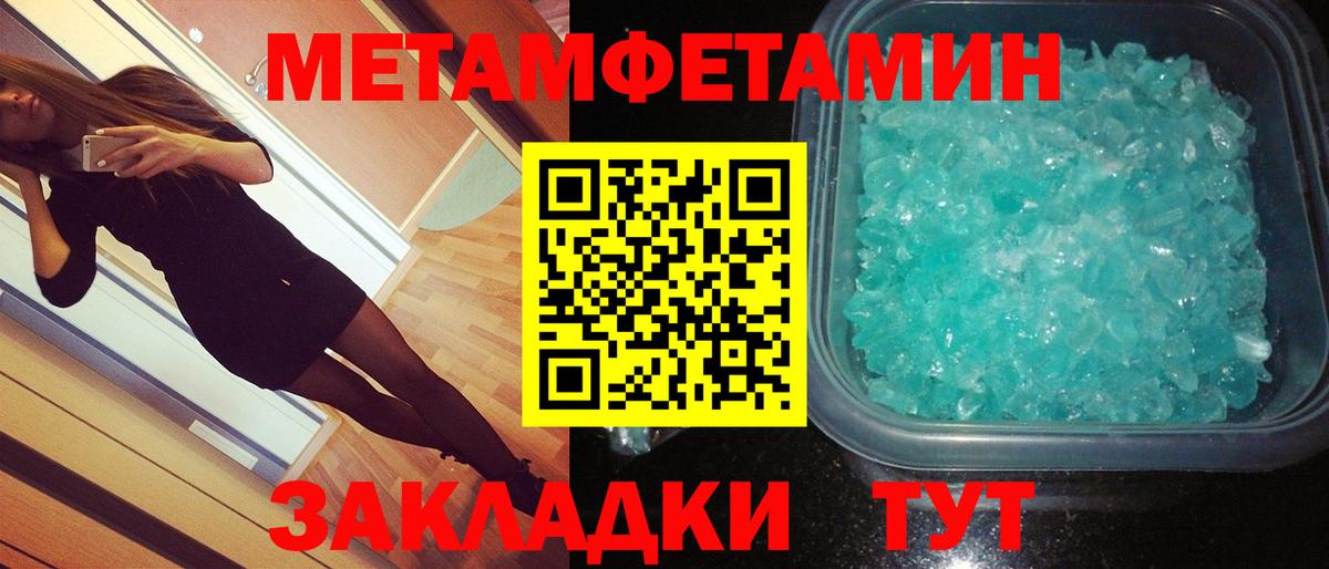Череповец  МДМА  Гашик  ЛЁД  Вход с VPN  Мяу-Мяу  МАРИХУАНА  Бошки Шишки  Мефедрон  A-PVP 