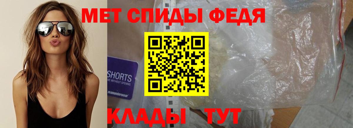 Первитин пудра Череповец