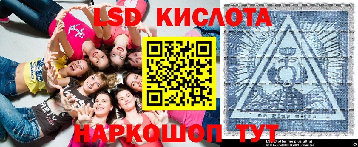 Наркотические марки 1500мкг Череповец