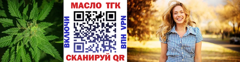 ТГК Wax  OMG ссылка  Череповец 