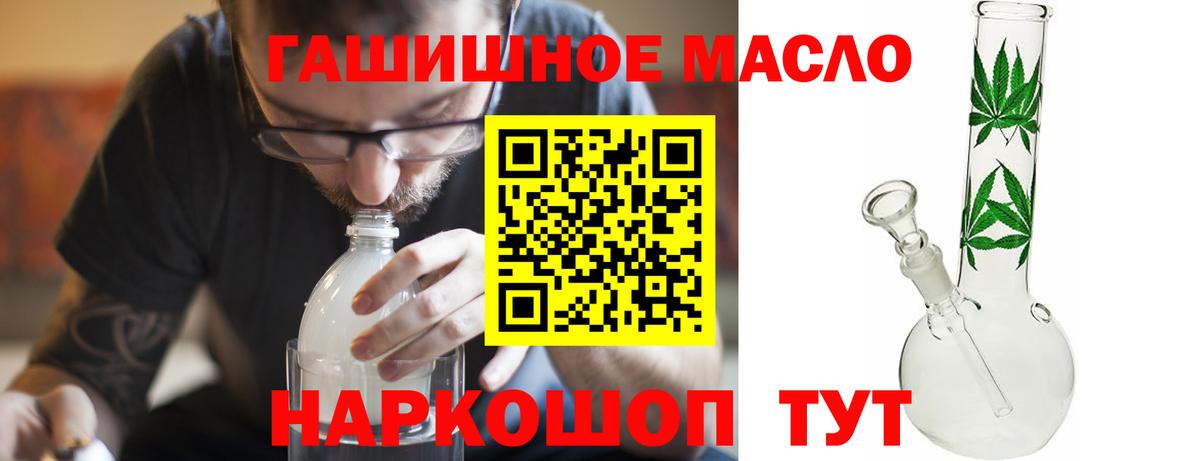 ТГК жижа Череповец