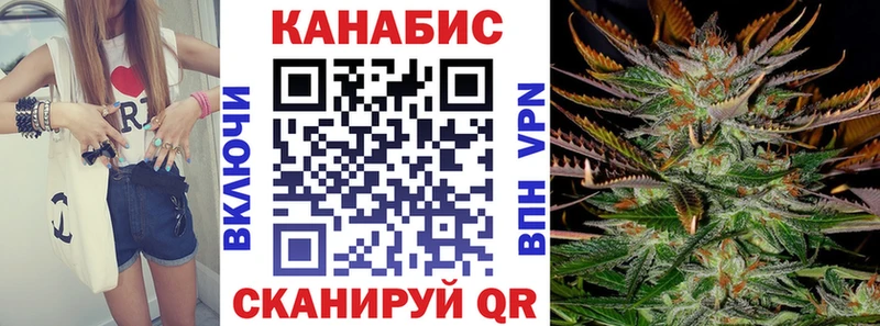 Конопля Amnesia  купить наркотик  Череповец 